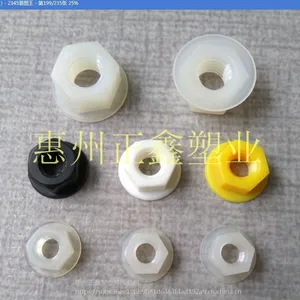 M5 M6 M8 M10 M12 带垫片尼龙法兰螺母POM PP白色黄色黑色螺母