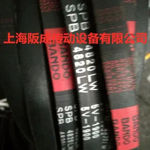 阪东HTD14M同步带HTD20M同步带