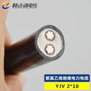 电线电缆 生产制造 2芯铜电缆YJV 1.5平方交联聚乙烯电力电缆