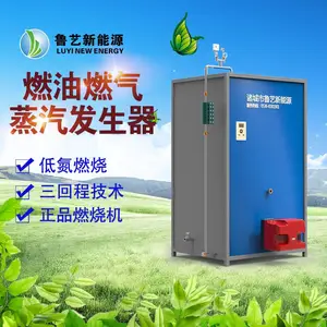 ��Ӧ0.5����ʽȼ������������ С��ȼ��������¯������ȼ�ջ� ɽ�����³������Դ
