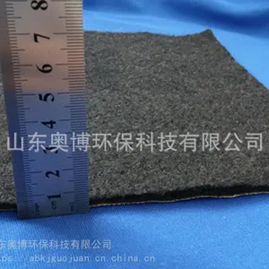 养肤纤维石墨烯水洗内暖保温针刺棉 石墨烯升温蓄热棉片 竹炭保暖棉