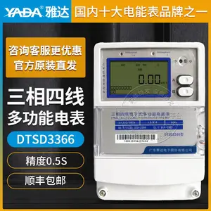 �㶫�Ŵ�DTSD3366 3��1.5(6)A ����๦�ܵ��ܱ� 3��57.7/100V