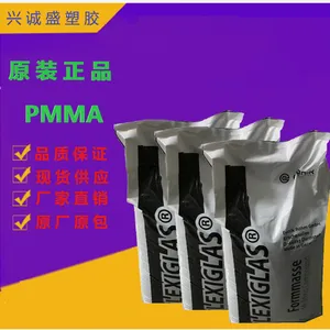 PMMA 德国赢创德固赛ZK5BR抗应力开裂 抗撞击 耐候 塑胶原料