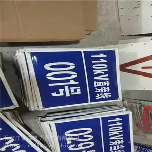 ��װ��� �Ƶ׺��� ���� ˫ɫ����ʱ�־�� ��ȫ��ʶ��