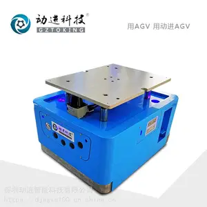 动进背负式自主激光SLAM导航AGV小车