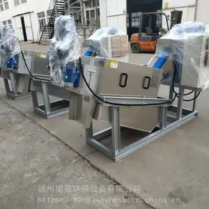 供应望景WJDL-131叠螺式污泥脱水机_中小型污水厂浓缩体化污泥脱水机_潍坊污泥脱水机