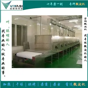 ΢������������豸 ����ʽ���΢���� JD-TUϵ��