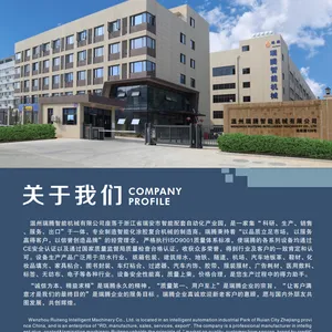 高分子热熔胶防水卷材双面生产线非沥青基设备
