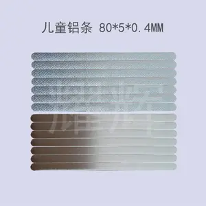 现货供应儿童口罩铝鼻梁条,儿童KN95铝条
