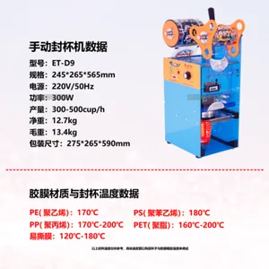 ����ET-D1�̲��ڻ������ֶ����Ɑ���̲���Ͷ���ֽ�߱���