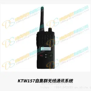KTL117人车信号装置(80MHz)人车信号通信系统,人车信号矿用简易对讲手持机