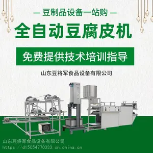 ȫ����ֶ���Ƥ��/ȫ�Զ�ǧ�Ż�/���Ͷ���Ƥ�����豸