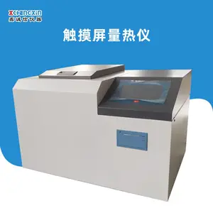 鹤壁触摸屏式量热仪 全自动量热仪 煤炭大卡仪热值计