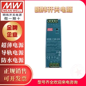 NDR-120-24̨����γ24Vֱ��5A���ص�Դ120W���챡�ͽ�������DR