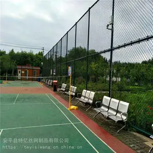 网球场护栏网定制勾花护栏网足球场护栏网操场球场围网