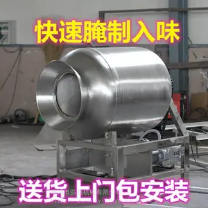 肉制品真空滚揉机 肉类食品滚揉设备 全自动液压式滚揉设备
