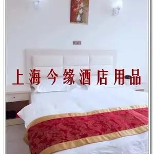 厂家直销酒店床上用品,生产批发***酒店床上用品,四***酒店床上用品,订做商务酒店床上用品,布草