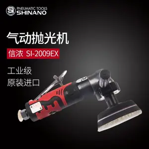 �ձ�SHINANO��ŨSI-2009EX�����׹��3������ĥ�����ĥ�� ɰֽ��