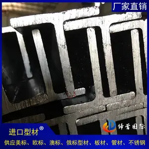 �±�H�͸ֳ���-����DIN1025�±�H�͸�IPB180�Ϻ���ɽ�ֻ� �����ȫ