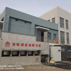 3000KVA��ʽ�ɵ�����ģ���䣬˳������ĳ���󴬳�ʹ��