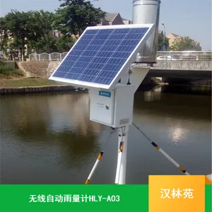 ����Է������HLY-A03�����Զ������Ƴ��Ҽ۸�
