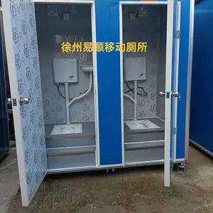 徐州户外环保移动厕所淋浴房 保安岗亭抗疫值班室活动隔离房定做