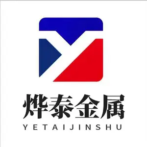 山东烨泰金属材料有限公司