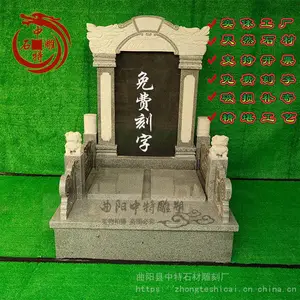 ����ʯ��Ĺ��ʯ��ũ������ʯ������Ĺ������Ĺ�ӱ�Ĺ�����