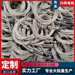 ֱ��11mm���Ȱ� Ͳʽ������������ �ɵ����¶Ȳ���ּ��ȹ� �˿µ�����Ӫ