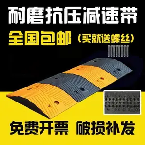 湖南常德市 金属减速带 加油站铸铁限速带交通设施