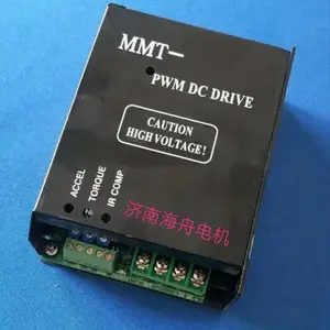 变位机电机控制器