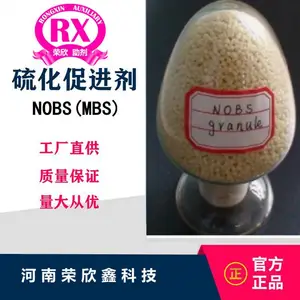 102-77-2�������𽺴ٽ���NOBS������MBS�����ȶ��Ż�����