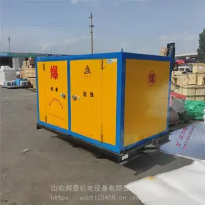 金属矿山爆破运输车 KA标准 600轨距井下炸药运输车 山东邦泰