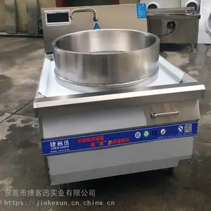 苏州商用电磁炉 全国发货联保 304 复合底煮面炉 淮南牛肉汤锅羊肉粉锅 商用电磁设备厂家