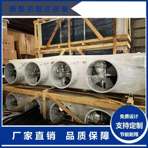 �������������ʽ��������|����|����|DJ180ϵ�е绯˪