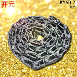 KYM/KY60-7开元智富60挖机履带链条链骨链筋链轨