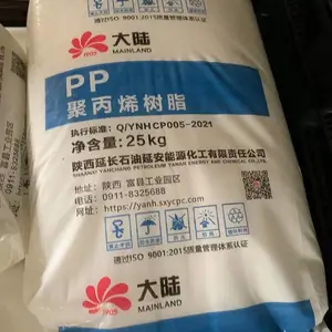 ��½�Ӱ���Դ�۱�ϩK4925��͸��ʳƷ����������PPԭ��