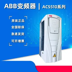 ԭװ��Ӧ���ˮ���ñ�Ƶ��ACS510-01-180A-4��ӦABB��Ƶ������ȫ��