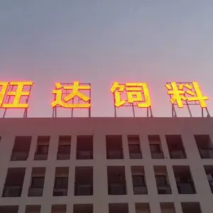 南充楼顶广告字、楼顶大字设计制作安装