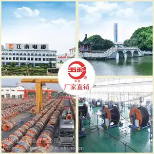 江南电缆 低压电缆YJV 0.6/1KV 3*120+2*70