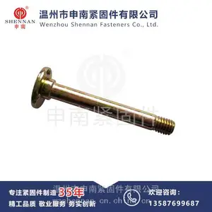 供应台阶焊接螺栓沉头焊接螺钉