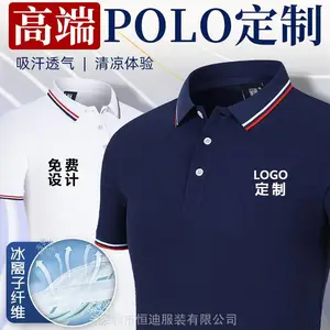 polo�����ƹ�����ӡ��logo���䷭�칤����ҵ�Ļ����������T����