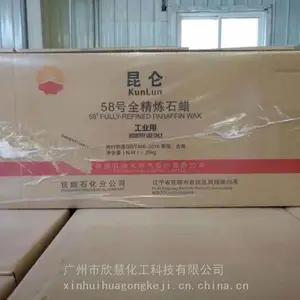 优势批发抚顺昆仑全精炼/半精炼石蜡56# 58#工业级高档蜡烛专用