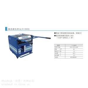 �ձ�����maruzen���� ������Һѹ��� ���鴸 �ֶ����߶���Դ U-070-3