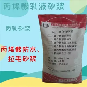 ��ƽ�� �򼪽�ҵ ����ɰ�� EC�ۺ����ˮ����Ĩ����� ����������͸