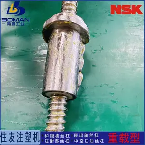 W4008C-14PSS-C3Z12 NSK���ƹ���˿�� �����豸�� ����ά��