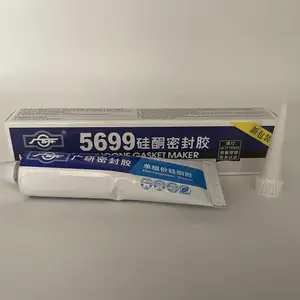广研5699密封胶 耐高温免垫硅酮胶 硅酮胶 耐油防水 灰胶