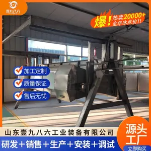 立式脱毛机 不锈钢鸡鸭鹅脱羽设备 家禽宰杀设备