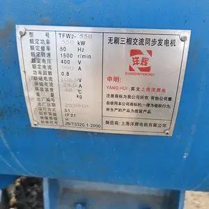 ������������ˢ550kw���ͷ������ ���ֹ����������400ǧ��