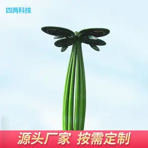 四两 光电产品 光伏发电树 led灯饰 提供绿能降碳JAS-45D2A